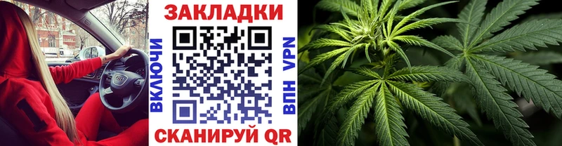 Где купить наркотики Кукмор APVP  Канабис  Амфетамин  МЕФ  ГЕРОИН  Cocaine  Гашиш 