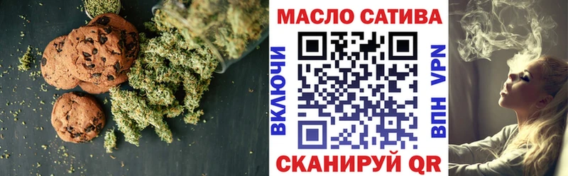 Печенье с ТГК конопля  наркота  blacksprut ТОР  Кукмор 