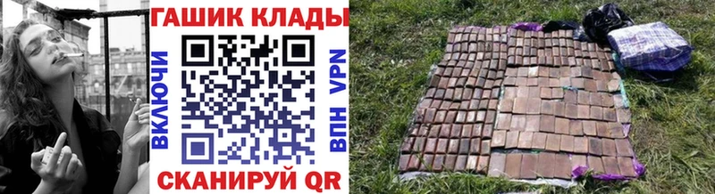 где купить наркотик  Кукмор  Гашиш Premium 