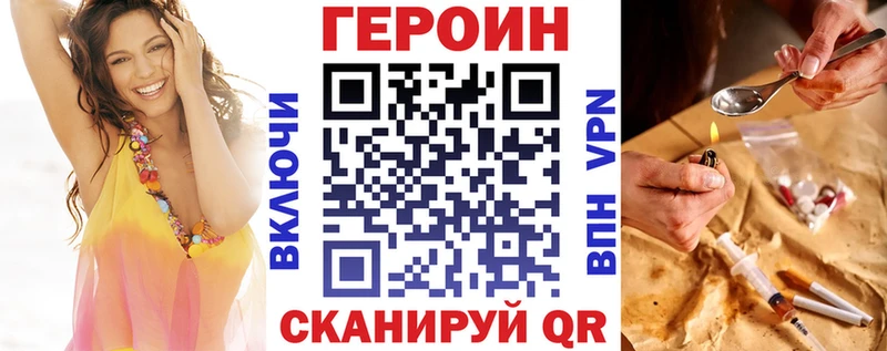 Героин Афган  Кукмор 