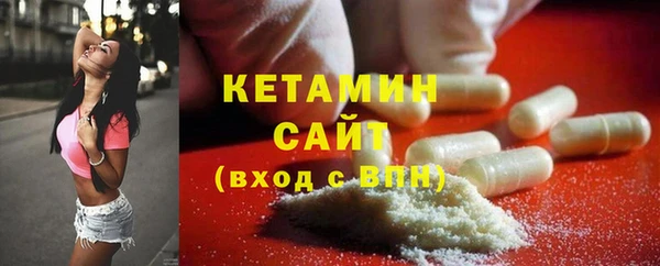 кокаин премиум Абинск