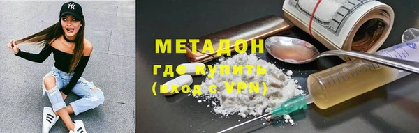 мяу мяу кристалл Алзамай