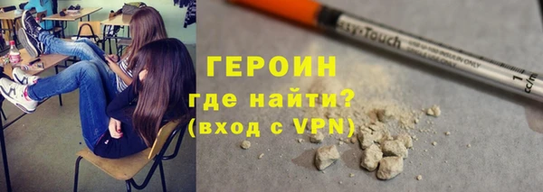 кокаин премиум Абинск