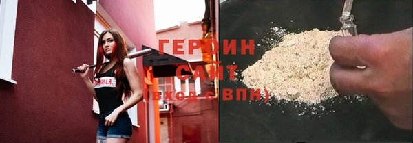 кристаллы Абдулино