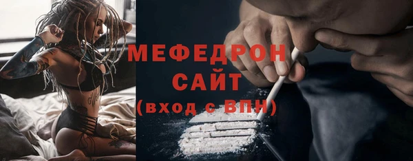 2c-b Абаза