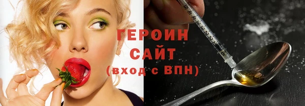 меф VHQ Алексин