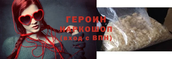 мяу мяу кристалл Алзамай