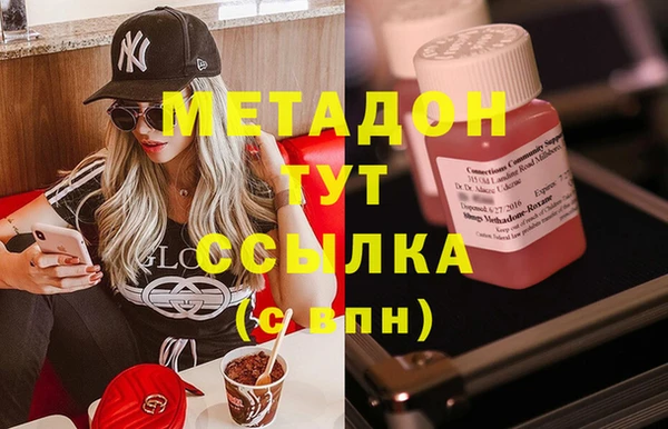 гашишное масло Алексеевка