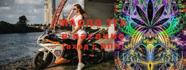 гашишное масло Алексеевка