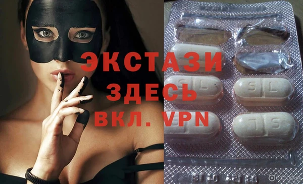 кристаллы Абдулино