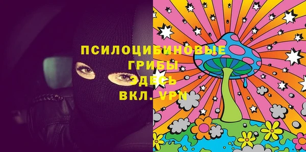 меф VHQ Алексин