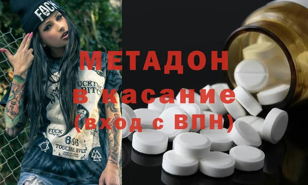кокаин премиум Абинск