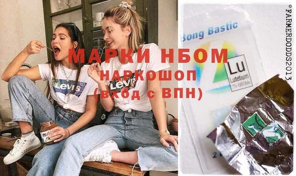 кристаллы Абдулино