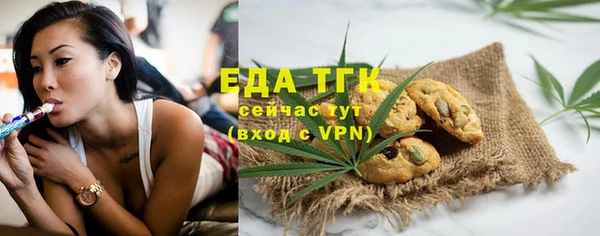 меф VHQ Алексин