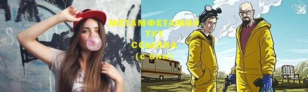 мяу мяу кристалл Алзамай