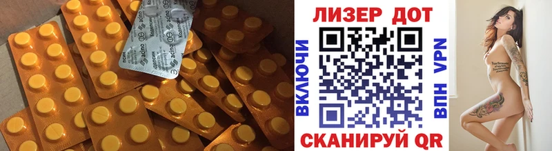 OMG зеркало  Кукмор  ЛСД экстази ecstasy  дарк нет формула  купить закладку 