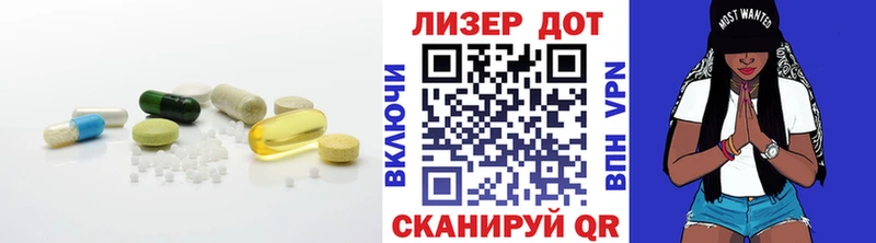LSD-25 экстази кислота Кукмор