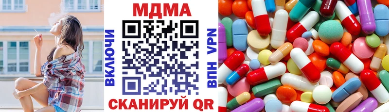 купить наркотик  Кукмор  MDMA VHQ 