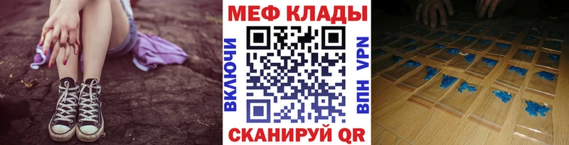 Меф кристаллы  цены наркотик  Кукмор 