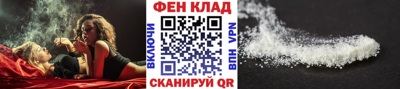 Метамфетамин пудра  MEGA вход  Кукмор  магазин  наркотиков 