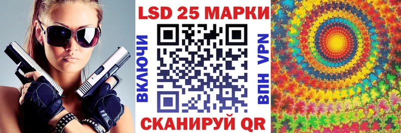 kraken ONION  Кукмор  Наркотические марки 1500мкг 