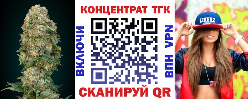 Дистиллят ТГК Wax  hydra сайт  Кукмор  закладки 